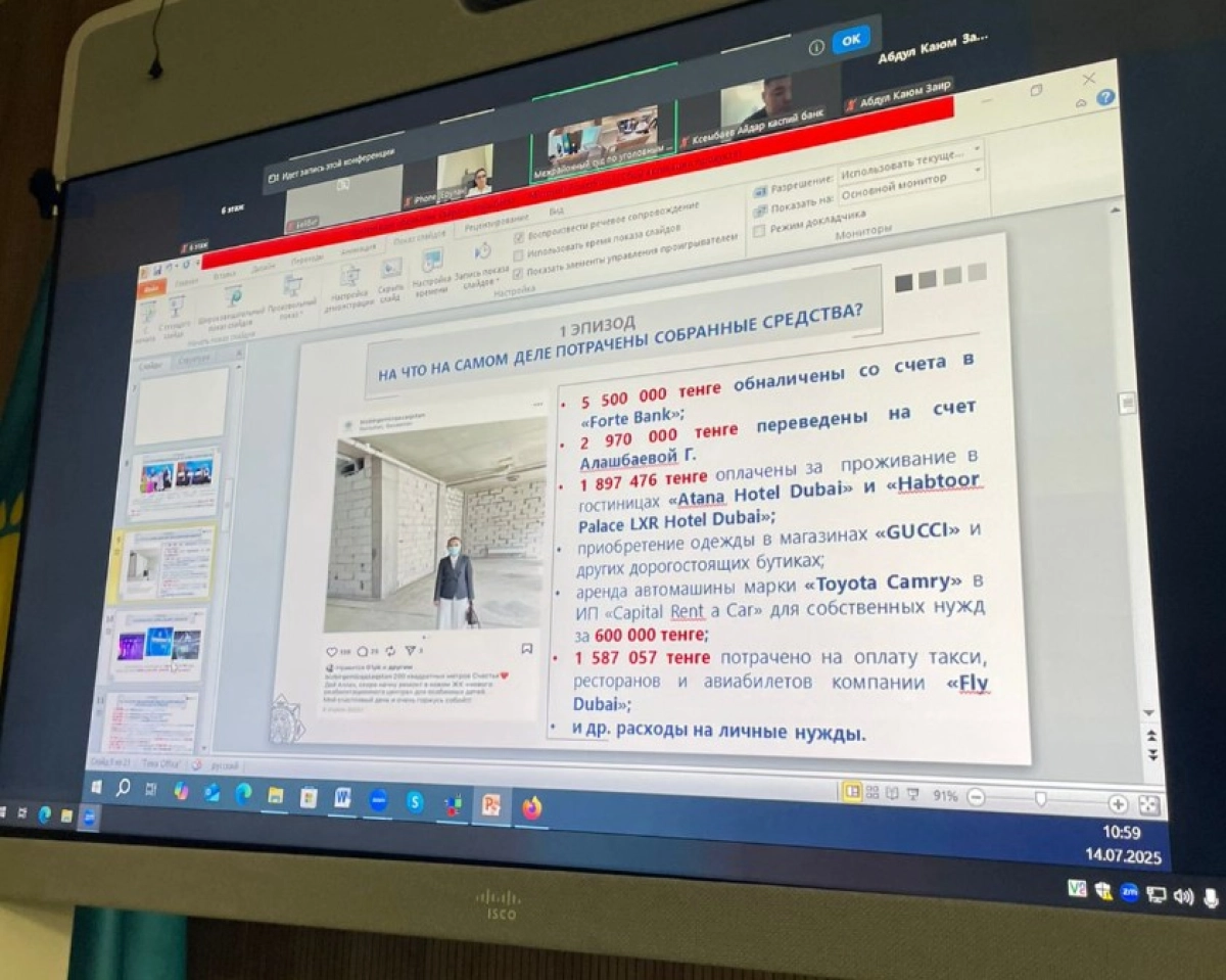 Фото: ИА «NewTimes»