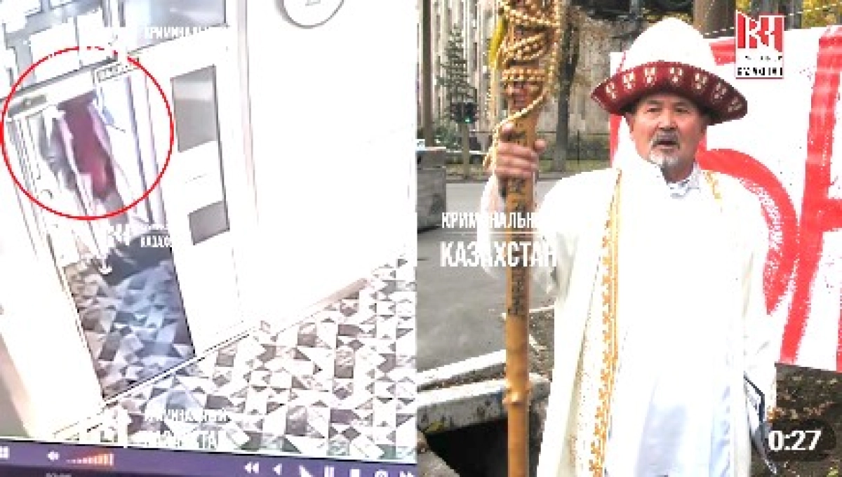 Фото: скриншот видео