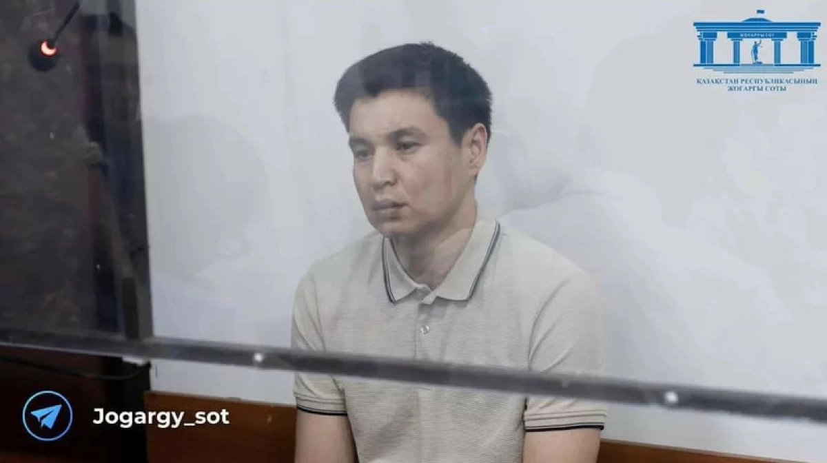 Фото: Верховный суд РК