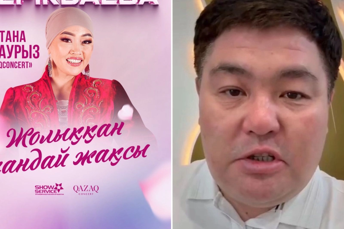 Коллаж: newtimes.kz