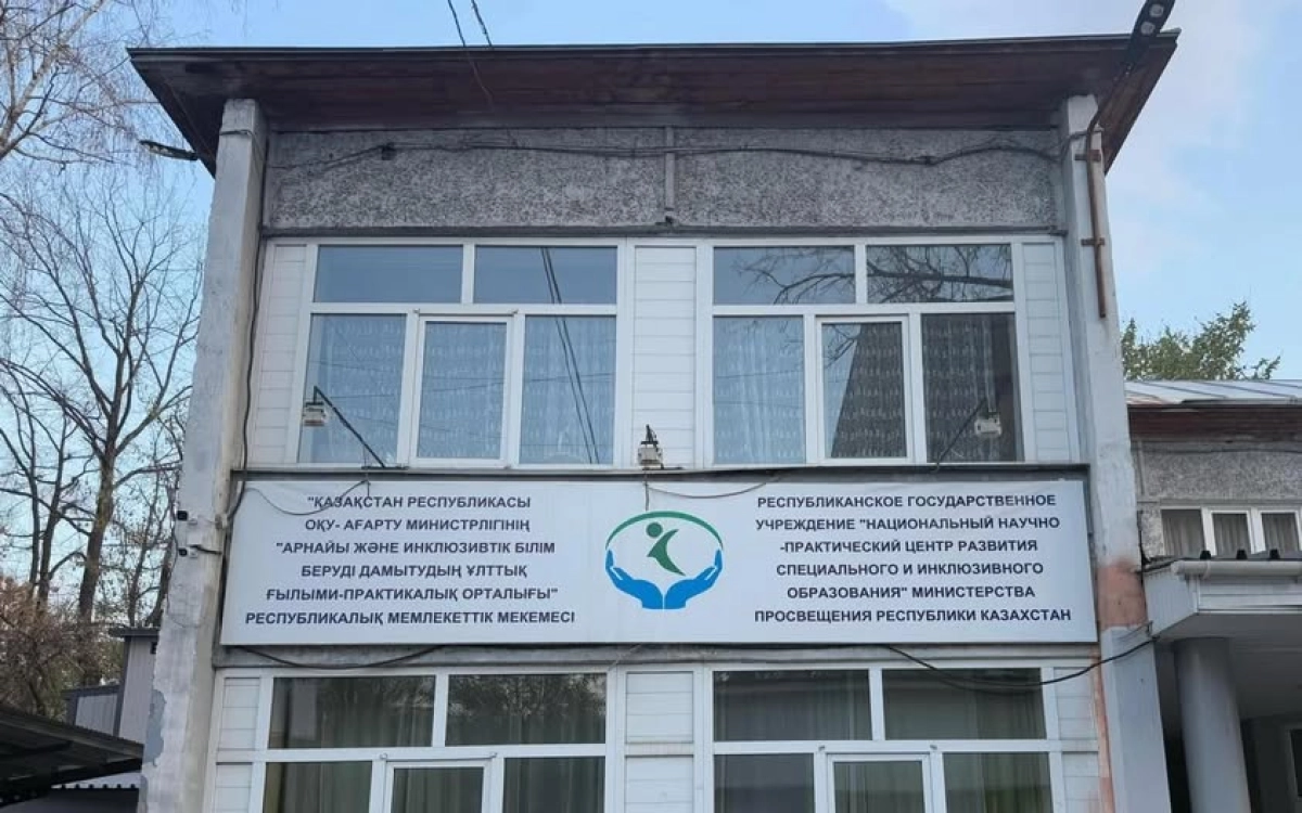 Фото: Facebook/Мереке Амангелдіқызы