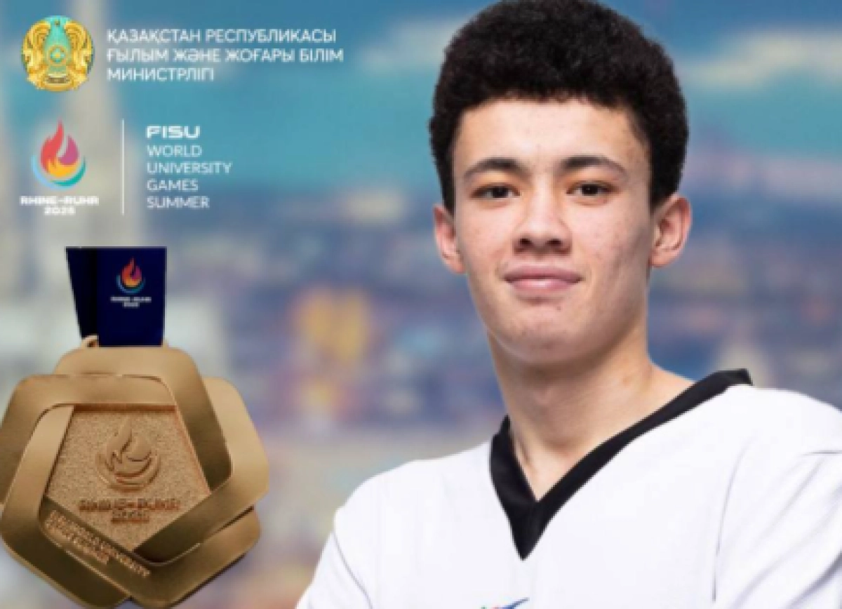 Фото: пресс-служба Миннауки и высшего образования РК