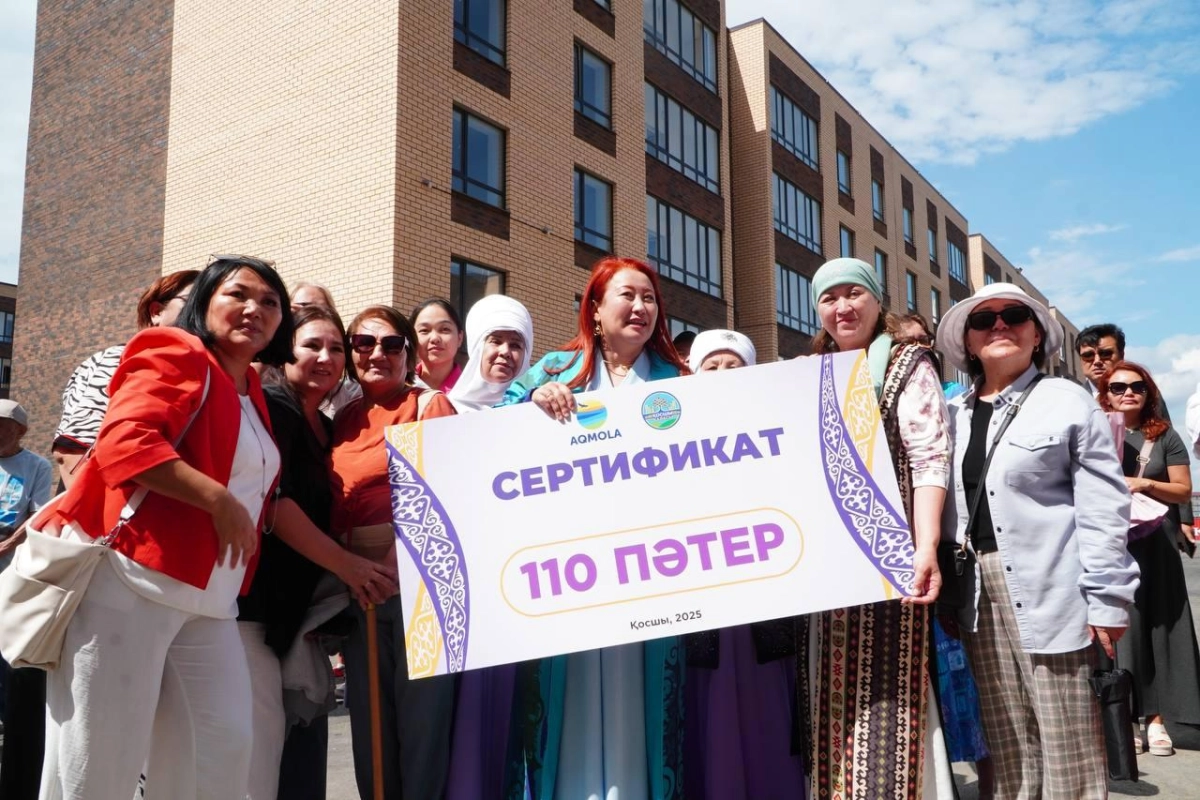 Фото: пресс-служба акимата Акмолинской области