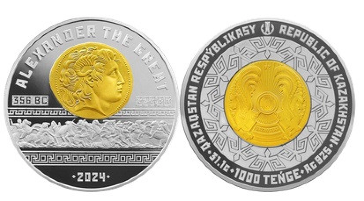 Фото: nationalbank.kz