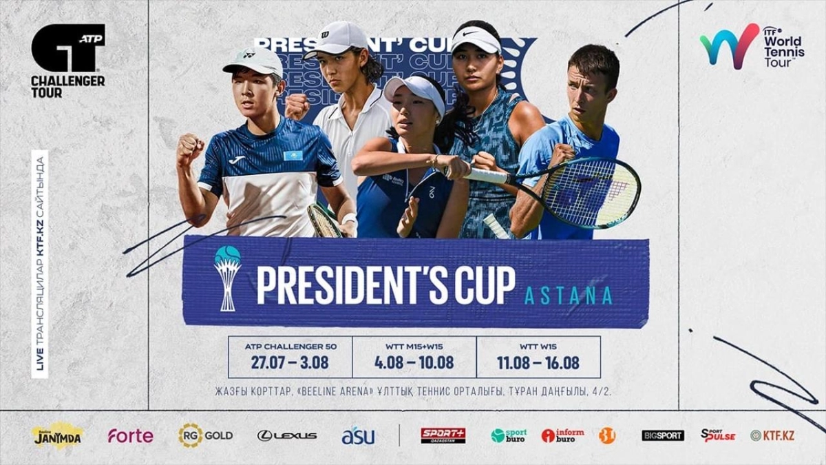 Фото: акимат Астаны