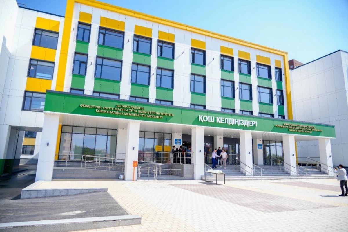 Фото: акимат Астаны