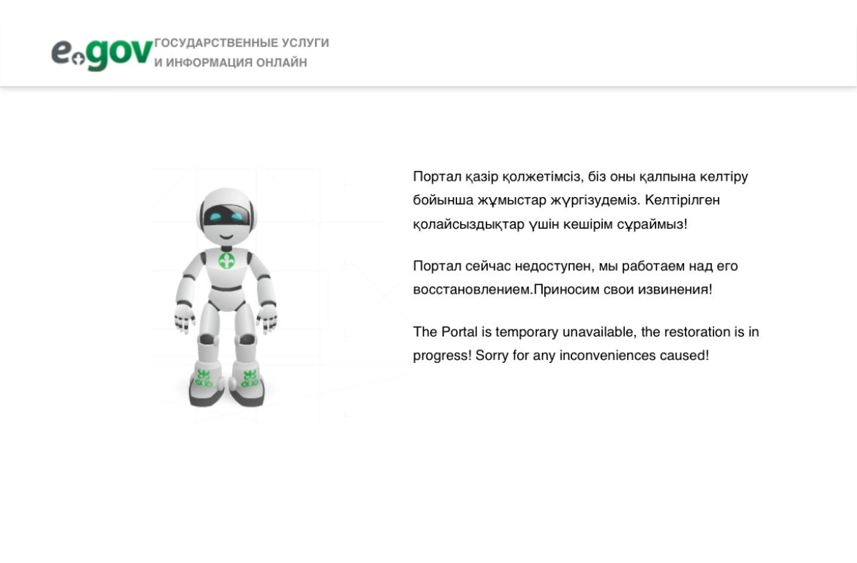 Фото: скриншот