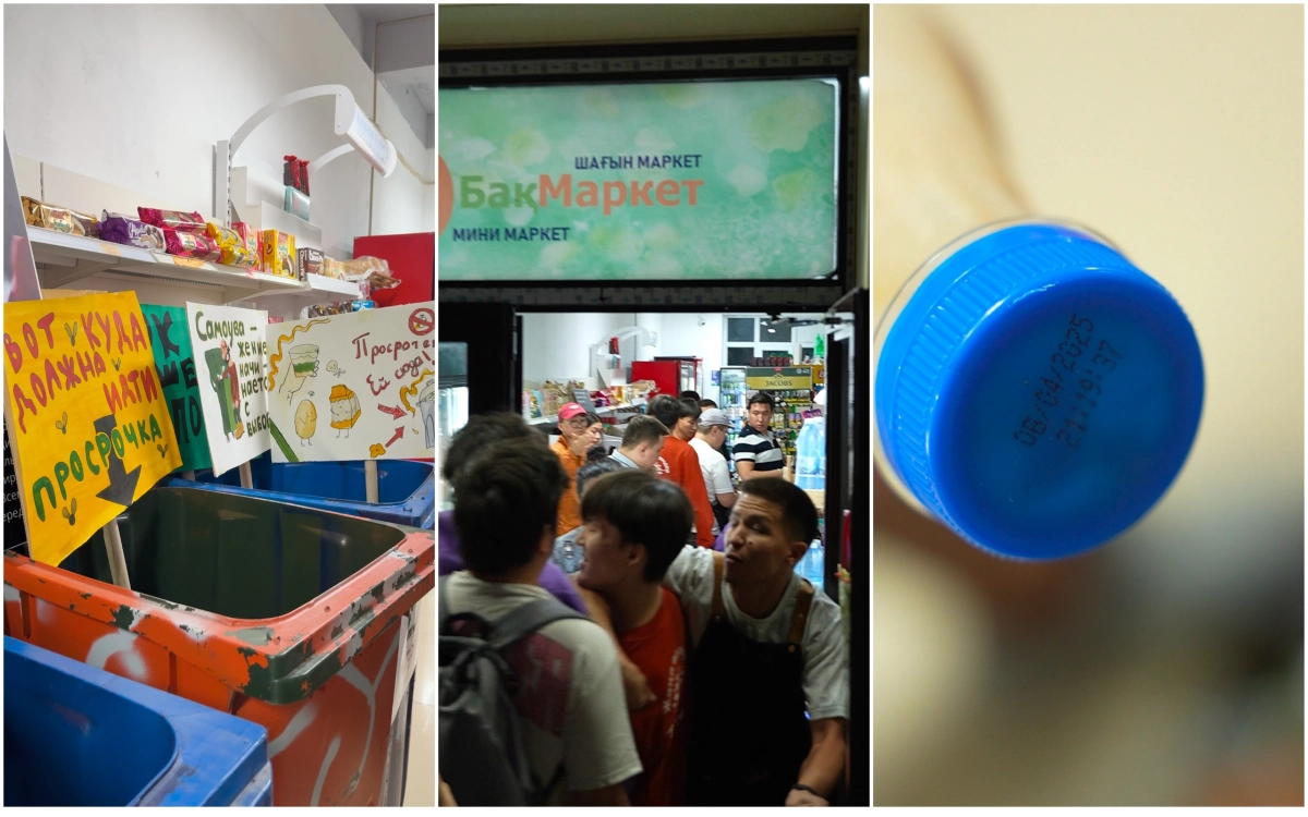 Фото: Жаңа адамдар