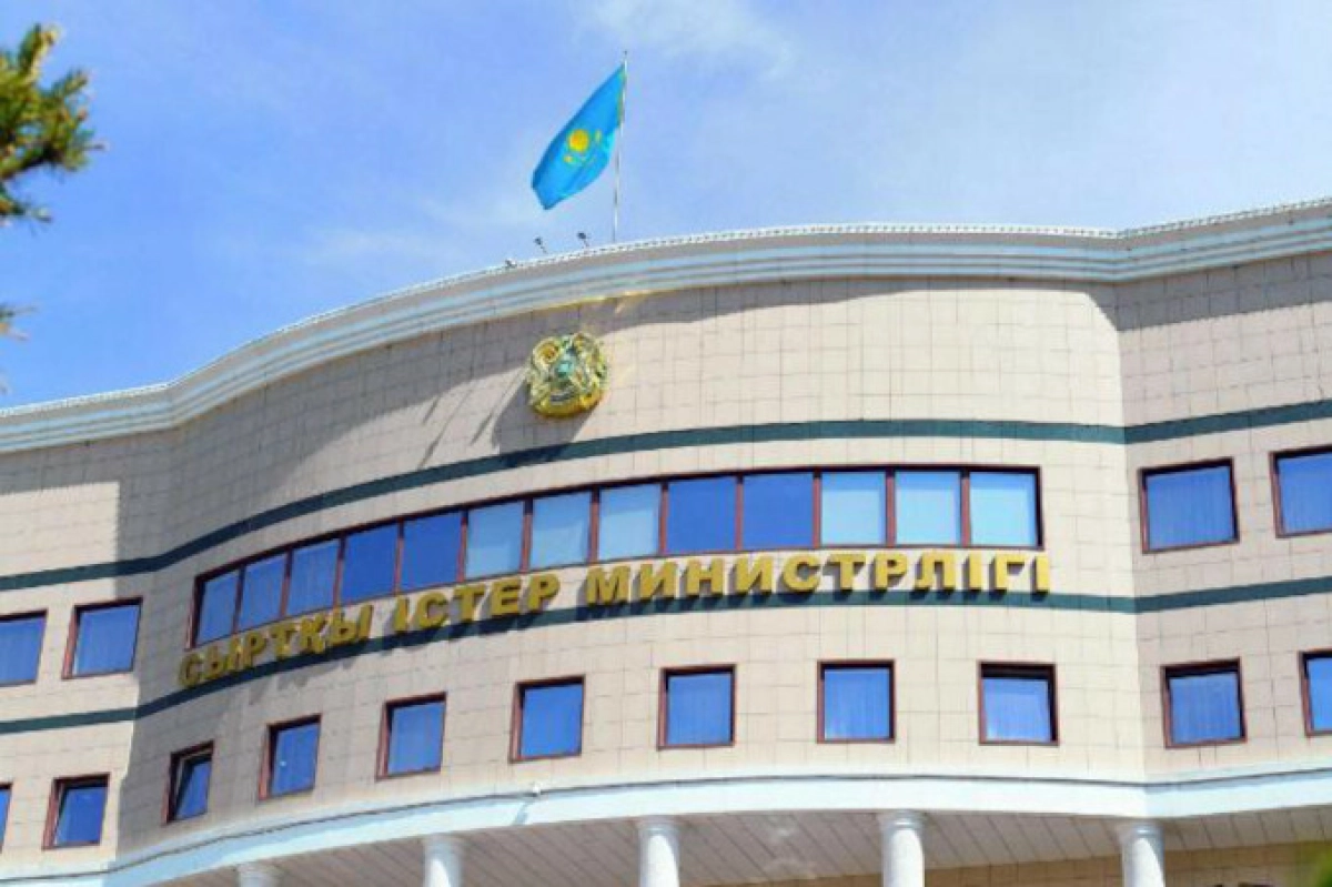 Фото: МИД РК