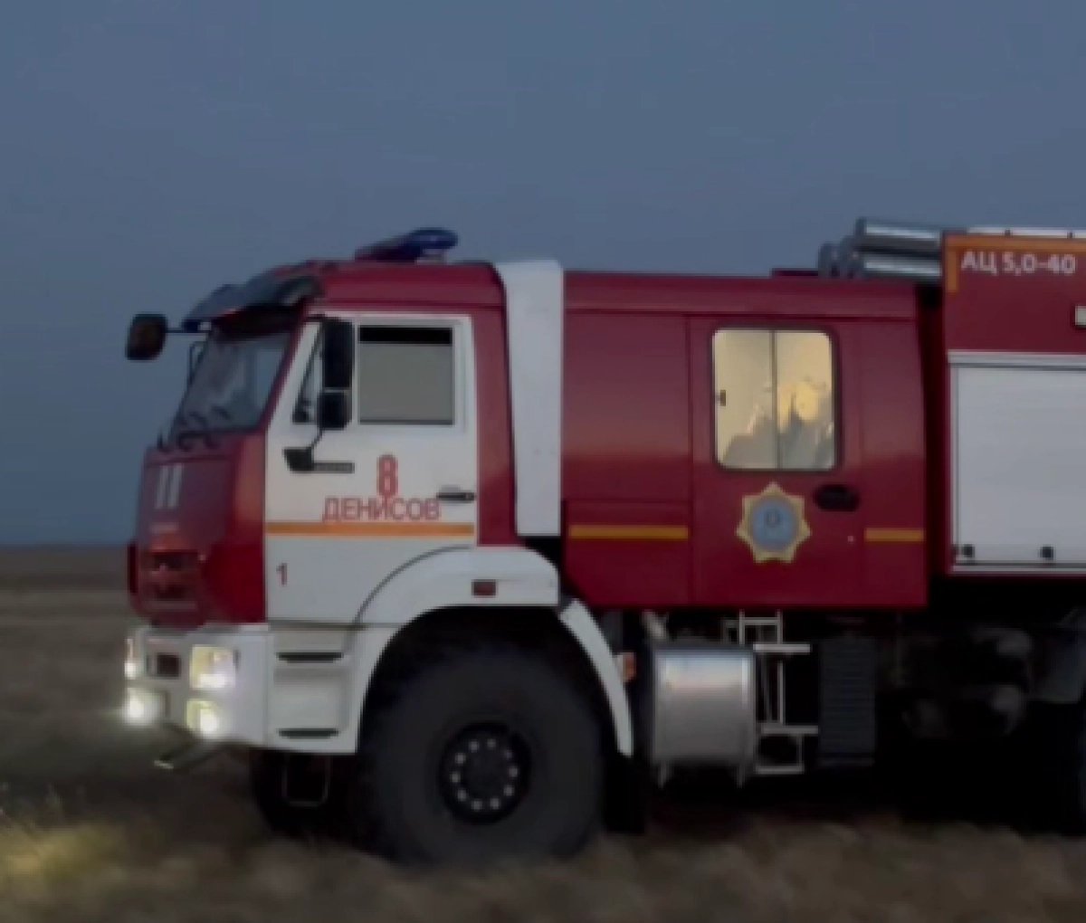 Кадр из видео