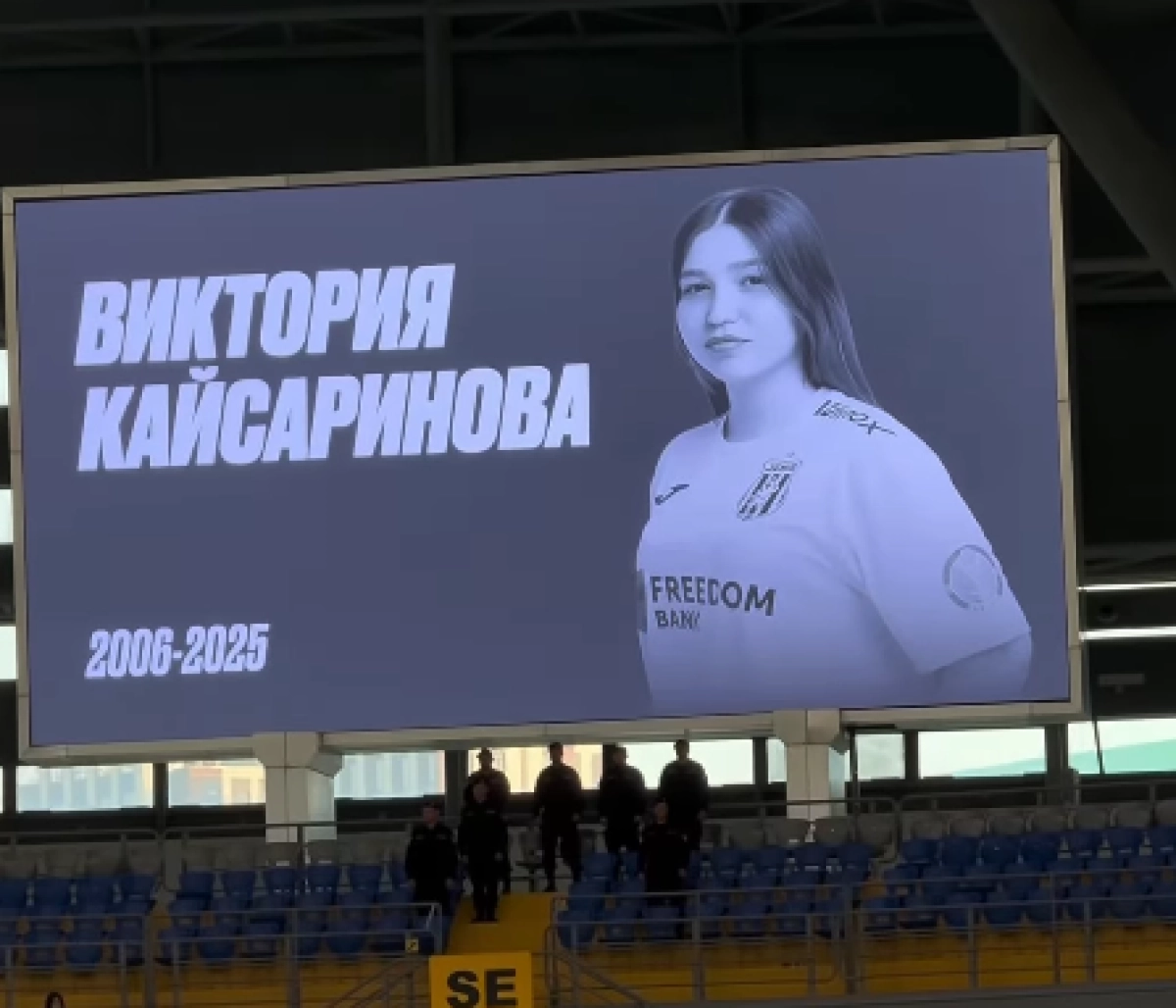 Кадр из видео/ Instagram @jenisfk.kz