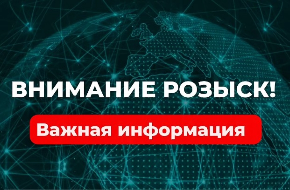 Фото: T.me/afm_rk