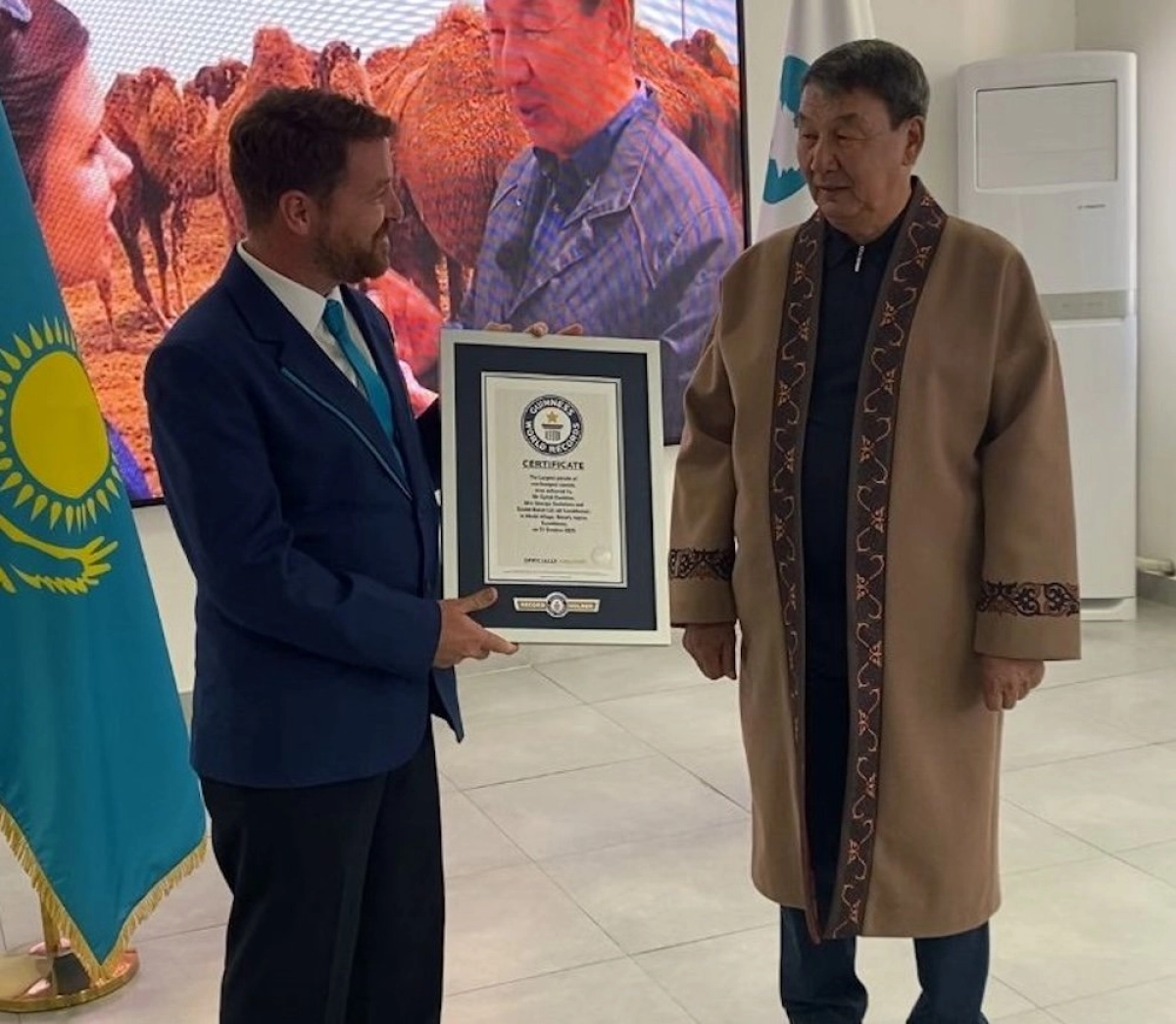 Фото: qonaev-gorod.kz