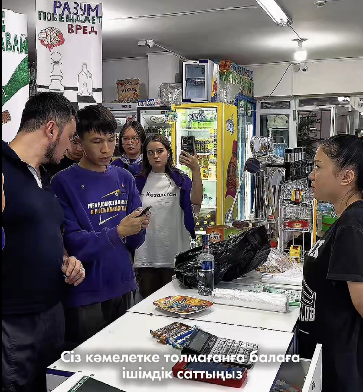 Фото активистов