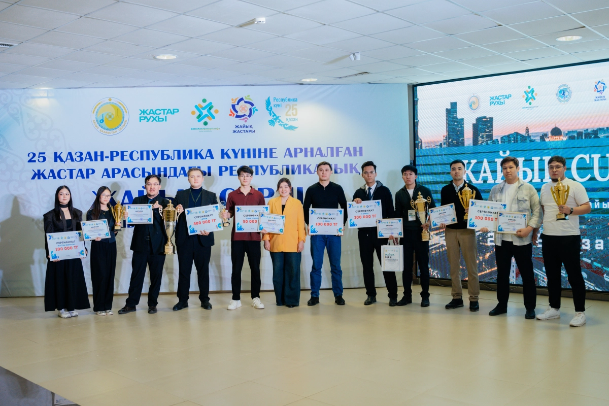 Фото: управление общественного развития ЗКО