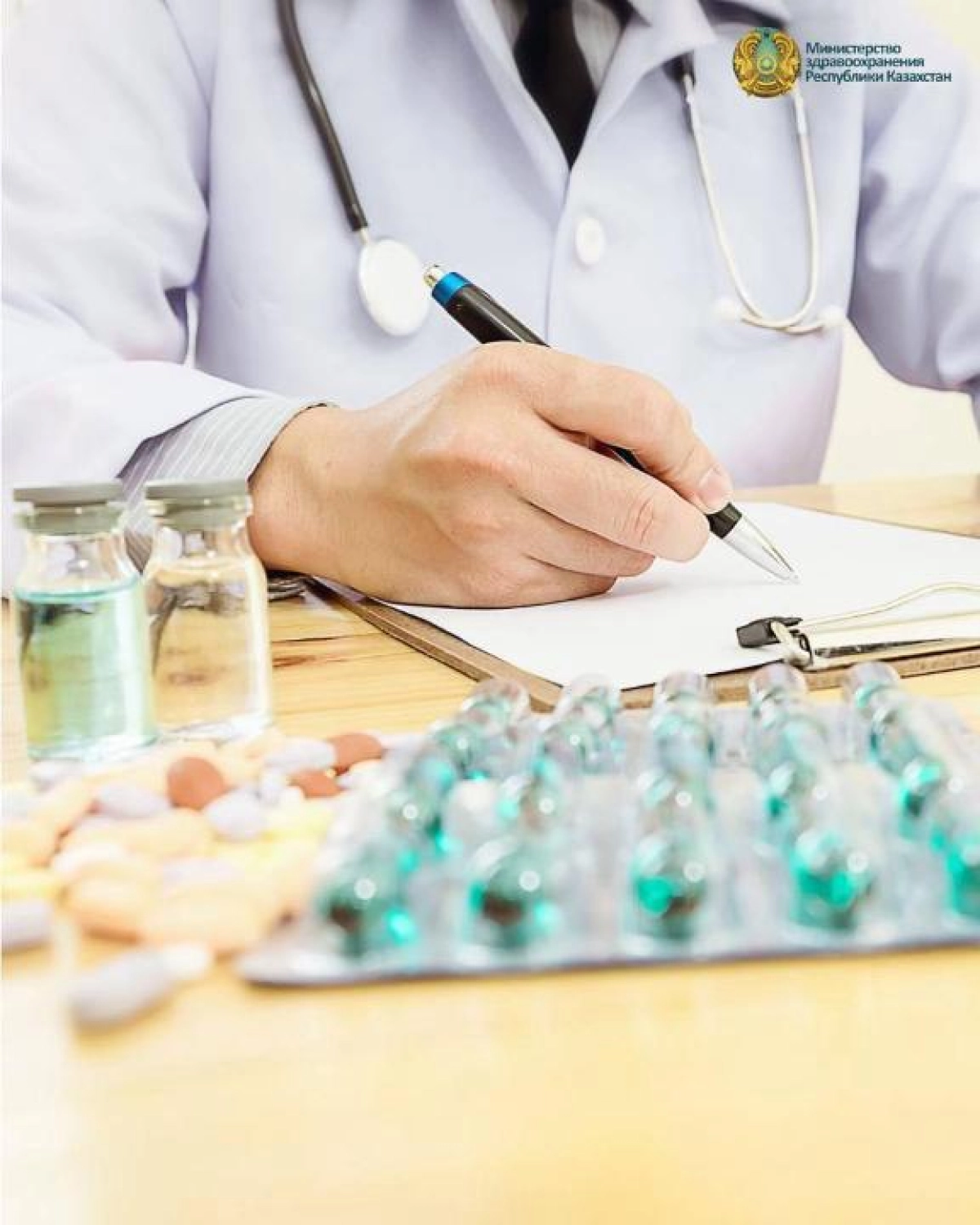 Фото: Министерство здравоохранения Республики Казахстан