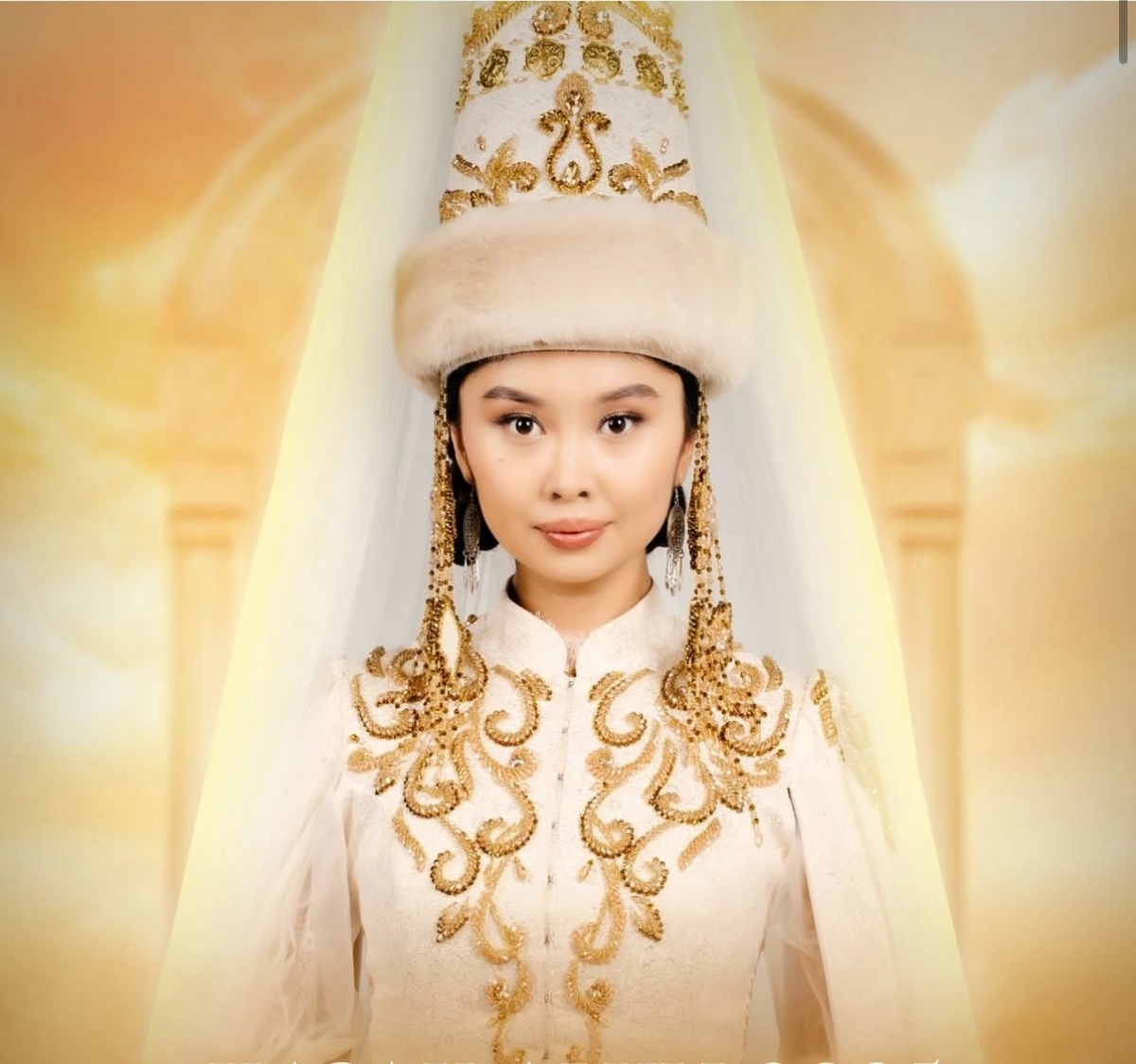 Фото: instagram.com/qazaq_aruy_official