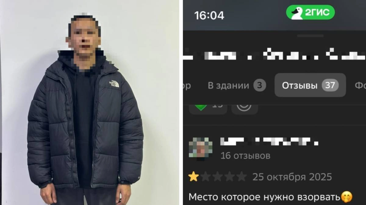 Фото: Polisia.kz