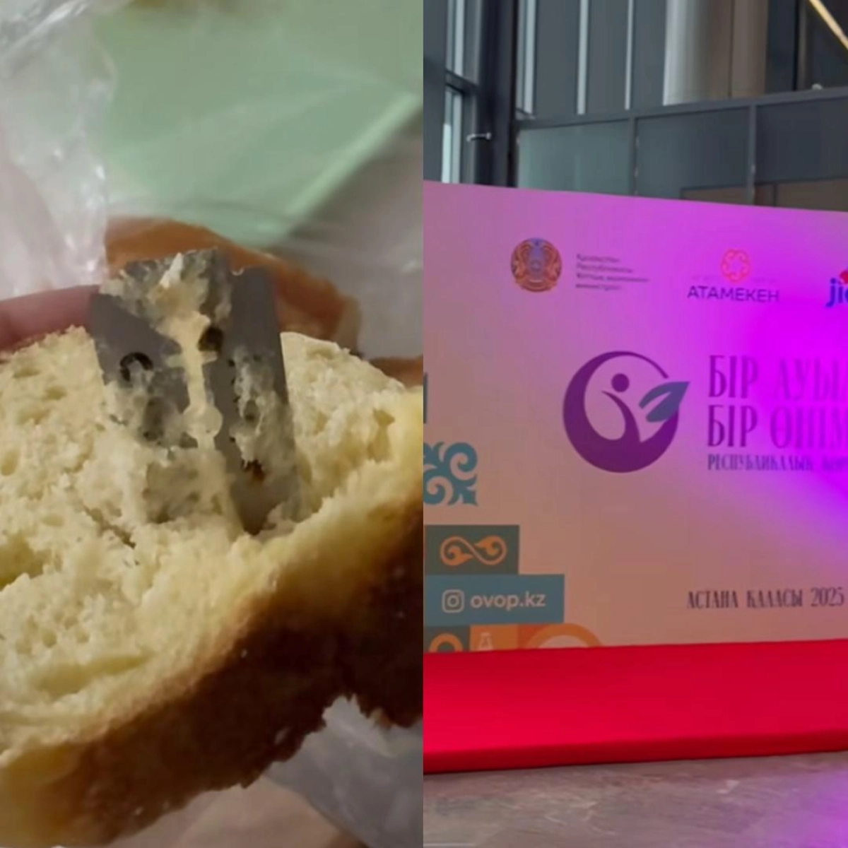 Фото: скриншот из видео