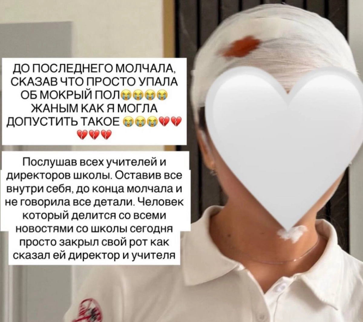 Фото: скриншот