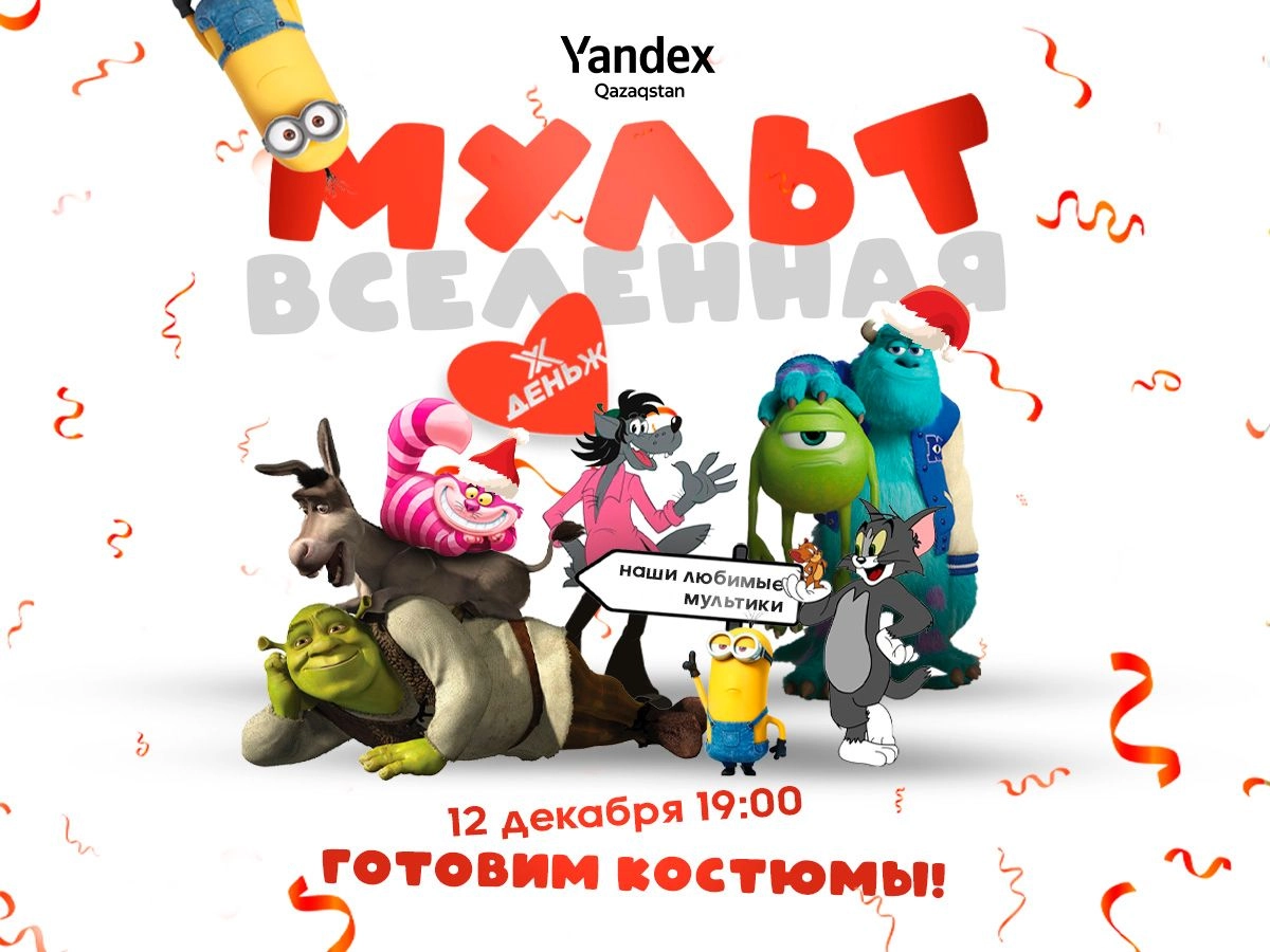 Фото: «День Ж»