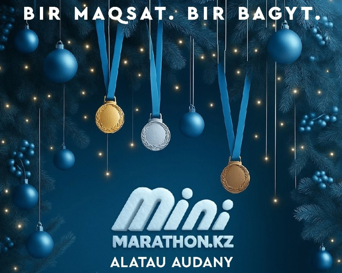 Фото организаторов