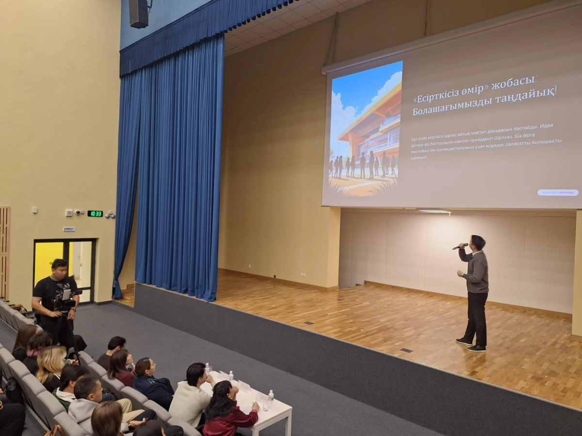 Фото автора/ИА «NewTimes.kz»