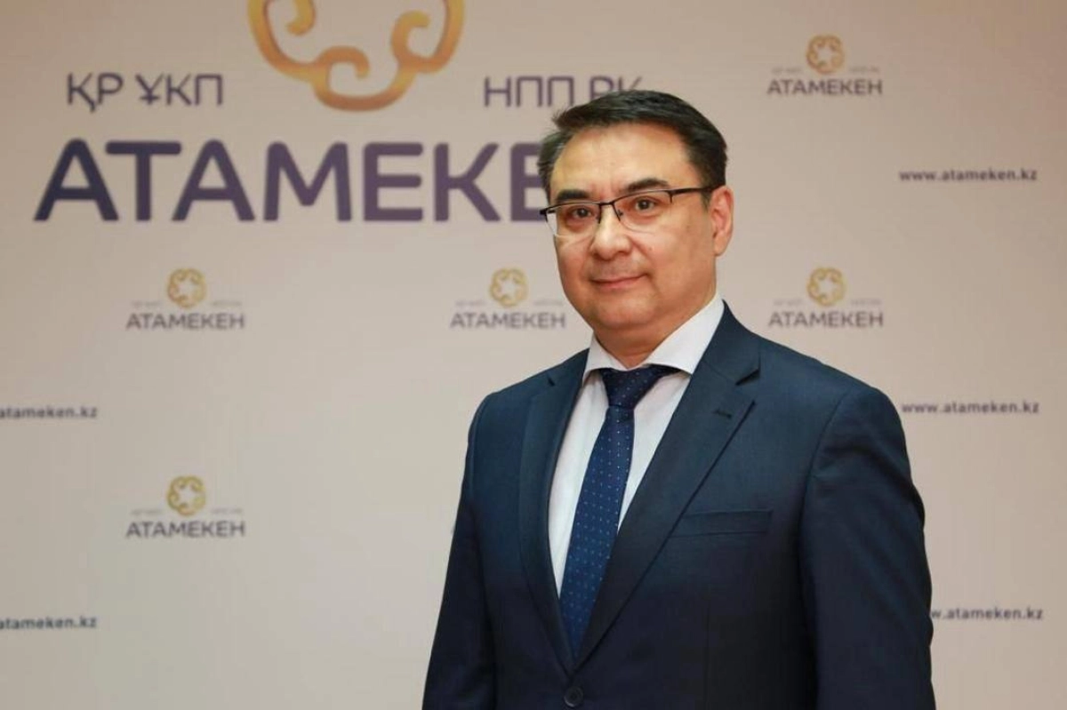 НПП "Атамекен"