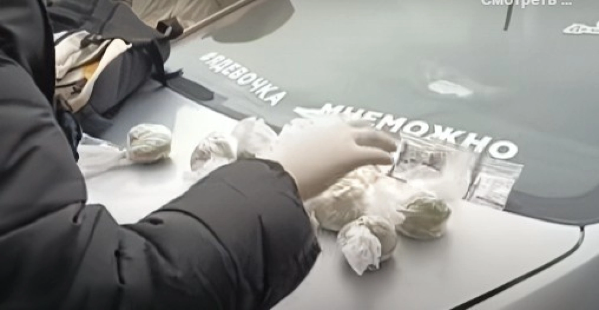 Фото: скриншот видео