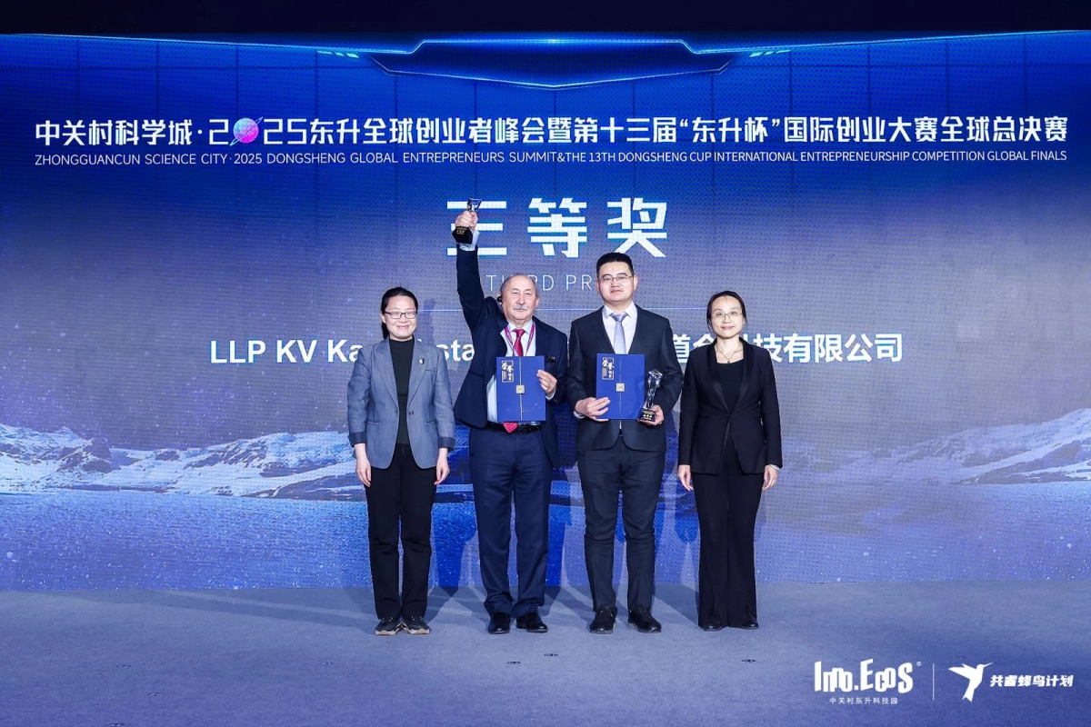 Фото:  Inno Ecos