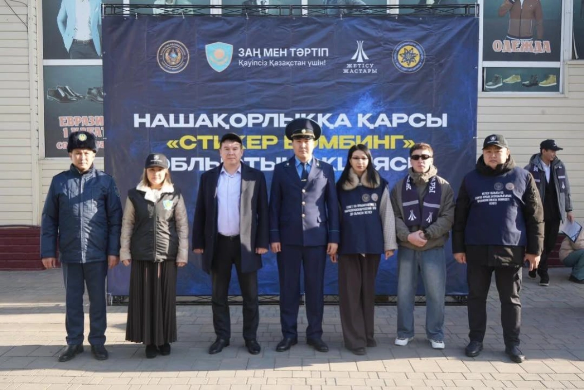 Фото предоставлено пресс-службой области Жетісу