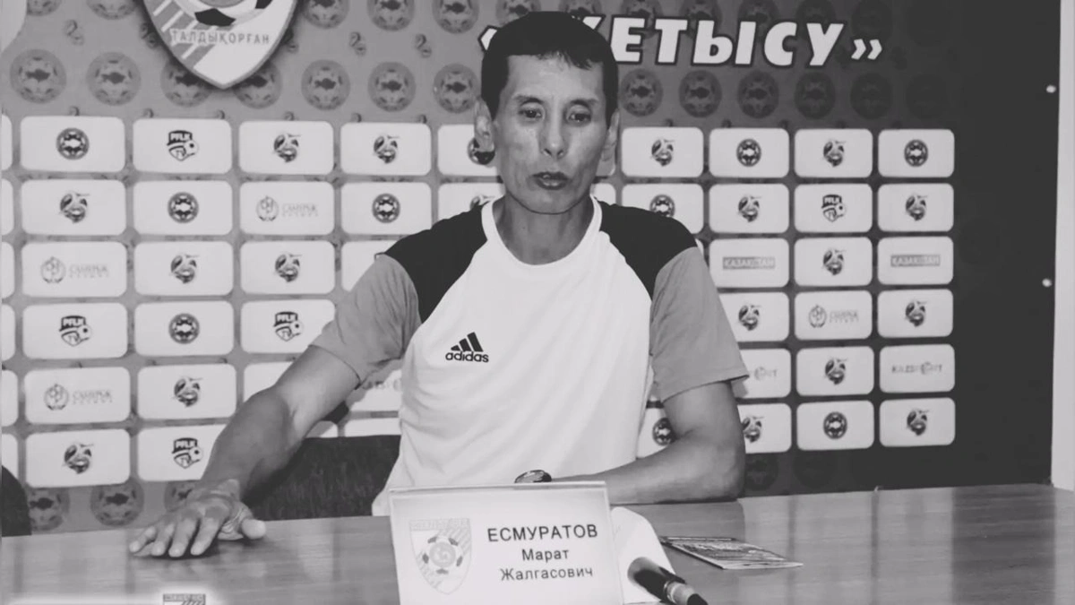 Фото: ФК Жетысу