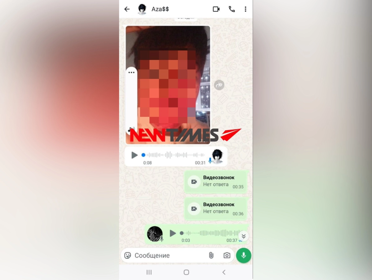 Фото: Скриншот