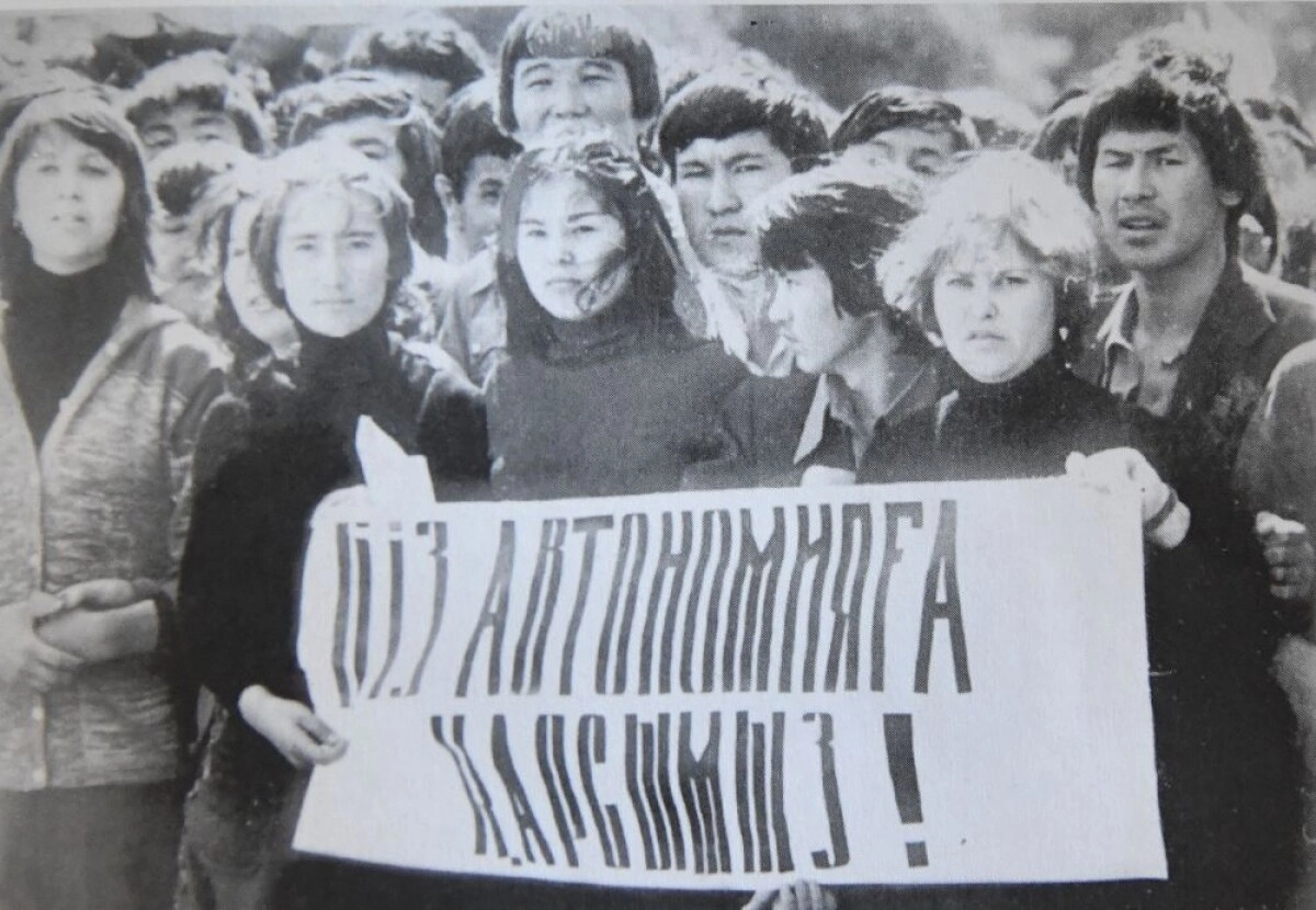 Фото: e-history.kz