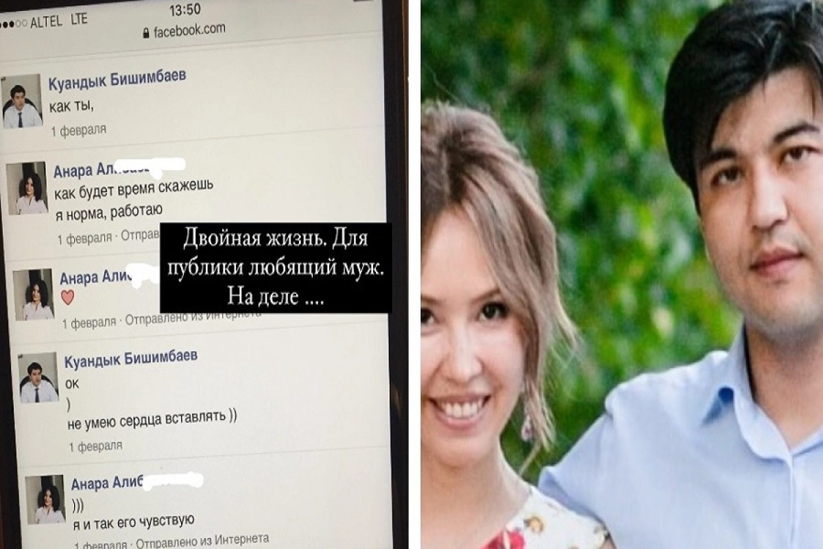 Фото: Instagram/ @nazymkakharman