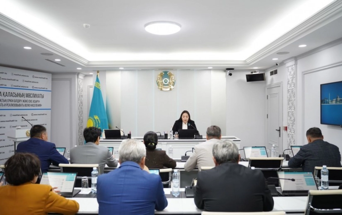 Фото: маслихат Астаны