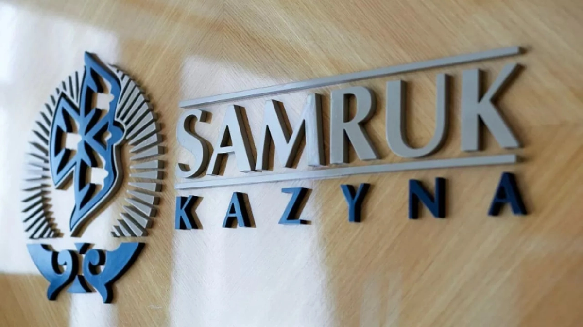 Фото: Самрук Казына