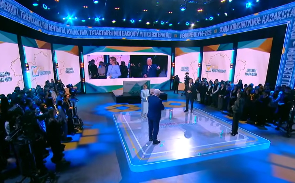 Кадр из видеотрансляции