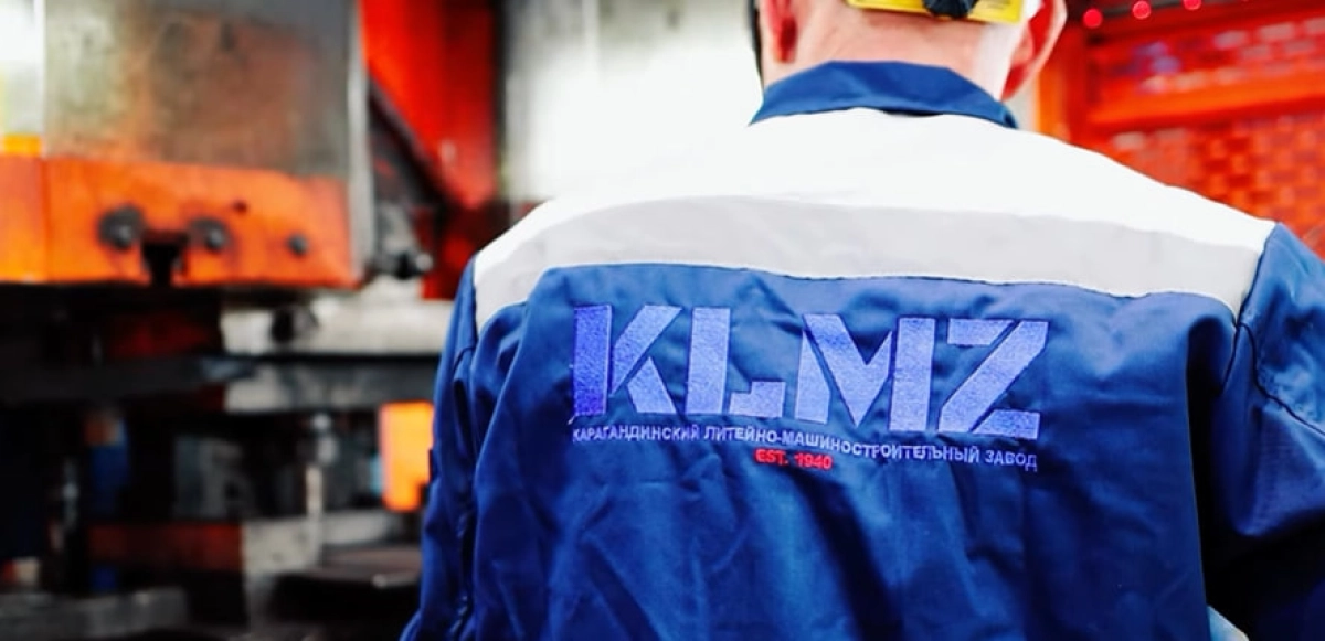 Фото: КЛМЗ