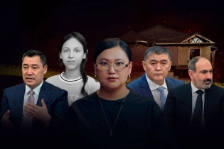 Выпуск JURT — энергокризис в Кыргызстане, пожар в Туркестане и визит Пашиняна в Астану