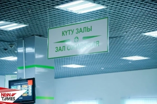 Как будут работать ЦОНы и СпецЦОНы на День Независимости