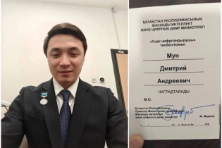 Казахский текст в наградном письме в адрес вице-министра вызвал споры