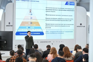 «Наша задача встроить ИИ в ключевые процессы»  — глава «Самрук-Қазына»