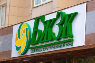 Стало известно, какие выплаты получает самый богатый пенсионер в Казахстане