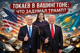 Отправит ли Казахстан военных в Газу? Зачем Трампу сближение с Токаевым: обзор главных новостей