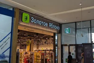 Косметолог объяснила, почему опасно наносить пробники на лицо в «Золотом Яблоке»