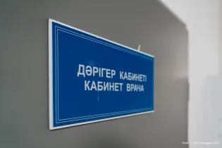Жалобы на врачей больше не принимают через 1414 в Казахстане
