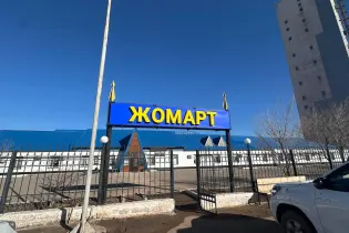 Производственная безопасность на руднике «Жомарт» остается под контролем