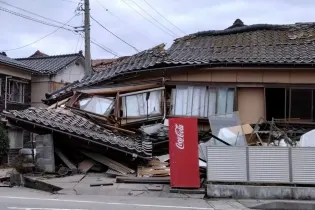 Землетрясение магнитудой 7,5 произошло у берегов Японии