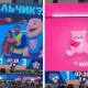 «Барыс» устроил трогательное гендер-пати в разгар проигрышного матча